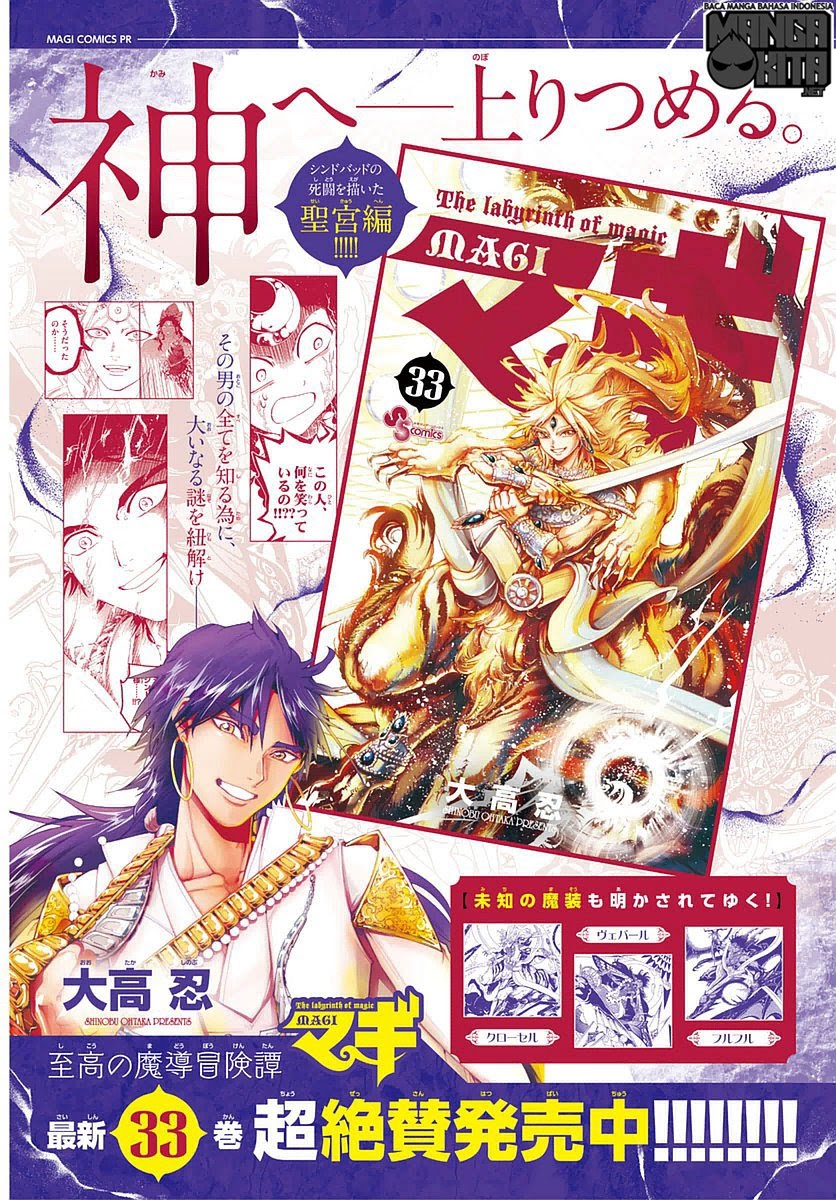 Magi – Labyrinth of Magic Chapter 346